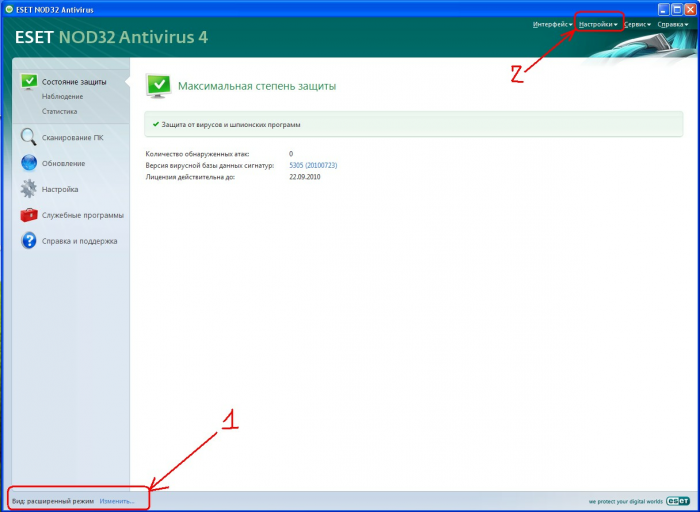 Обновление 32. Есет антивирус Интерфейс. Nod32 антивирус Интерфейс. ESET nod32 Интерфейс. ESET nod32 Скриншоты.