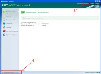 ESET NOD32 на Русском скачать для Windows
