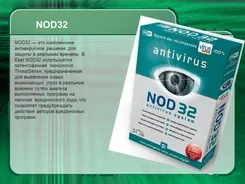ESET NOD32